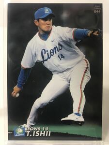 石井貴　44 カルビープロ野球チップス　2001 ノーマルカード　西武ライオンズ