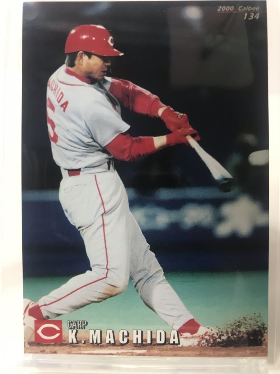 プロ野球チップス2000年ゴールドサイン入りカード全選手(全1〜71