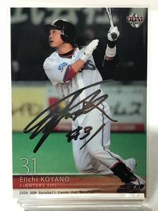  small ... one 595 silver . autograph card BBM Baseball magazine 2009 Japan ham Fighter z