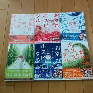 ヤフオク 透明なゆりかご 全巻の中古品 新品 未使用品一覧 ヤフオク 透明なゆりかご 全巻の中古品 新品 未使用品一覧