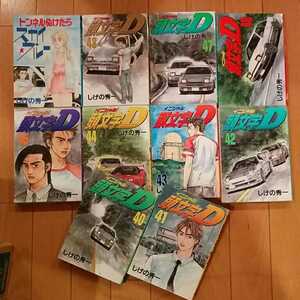 ヤフオク 頭文字d イニシャルd 青年 の中古品 新品 古本一覧 ヤフオク 頭文字d イニシャルd 青年 の中古品 新品 古本一覧