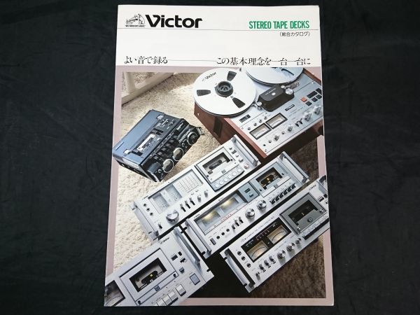 2025年最新】Yahoo!オークション -victor kd-95saの中古品・新品 2025年最新】Yahoo!オークション -victor kd-95saの中古品・新品
