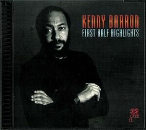 KENNY BARRON/ケニー・バロン/FIRST HALF HIGHLIGHTS/STAN GETZ,DIZZY GILLESPIE,YUSEF LATEEF,RAY BRYANT,Sphere