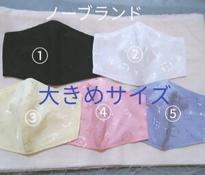 ノーブランドモノグラム柄ハンドメイド立体インナー 大きめサイズ