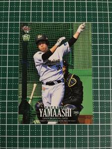 即決のみ！★BBM 2018年 プロ野球 2018BBMベースボールカード 1stバージョン #108 山足達也【オリックス・バファローズ】ルーキー RC 18★