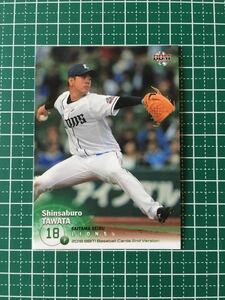 即決のみ！★BBM 2018年 プロ野球 ベースボールカード 2ndバージョン #394 多和田真三郎【埼玉西武ライオンズ】18★同梱発送可能！