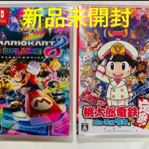 新品未開封 マリオカート8 デラックス Switch ソフト 任天堂 桃太郎電鉄 桃鉄
