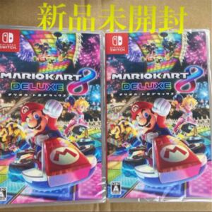 新品未開封 マリオカート8デラックス Switch ソフト任天堂