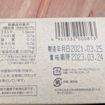 【SO】農薬を使わずに育てた紅茶 ティーパック 20個 44g 無農薬 20P 栽培期間中 農薬不使用 紅茶 ひしわ_画像6