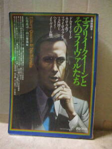 ヤフオク ネロ ウルフの中古品 新品 未使用品一覧 ヤフオク ネロ ウルフの中古品 新品 未使用品一覧