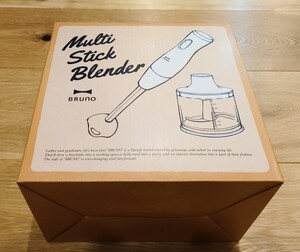 ブルーノ BRUNO マルチスティックブレンダー 白 ハンディブレンダー 氷も砕ける みじん切り 泡立て器 BOE034