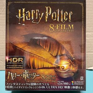 Harry Potter 4K ULTRA HD 8-FILM コレクション (Blu-ray)