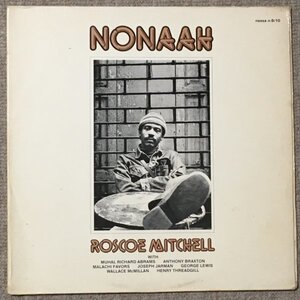 Roscoe Mitchell - Nonaah - Nessa ■ 2LP