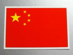 ■ _ Chink Flag Sticker 2 штуки SET S размер 5x7,5 см. Немедленная покупка