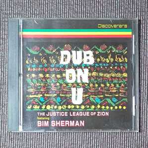 【レゲエ】The Justice League of Zion Fear. Bim Sherman「Dub On U」 輸入盤 送料無料 即決 迅速発送