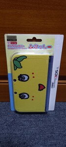 キャラプレカバーfor new ニンテンドー3DSLL ふなっしー フェイス