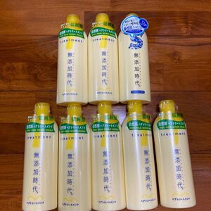 無添加時代 シャンプー、トリートメント