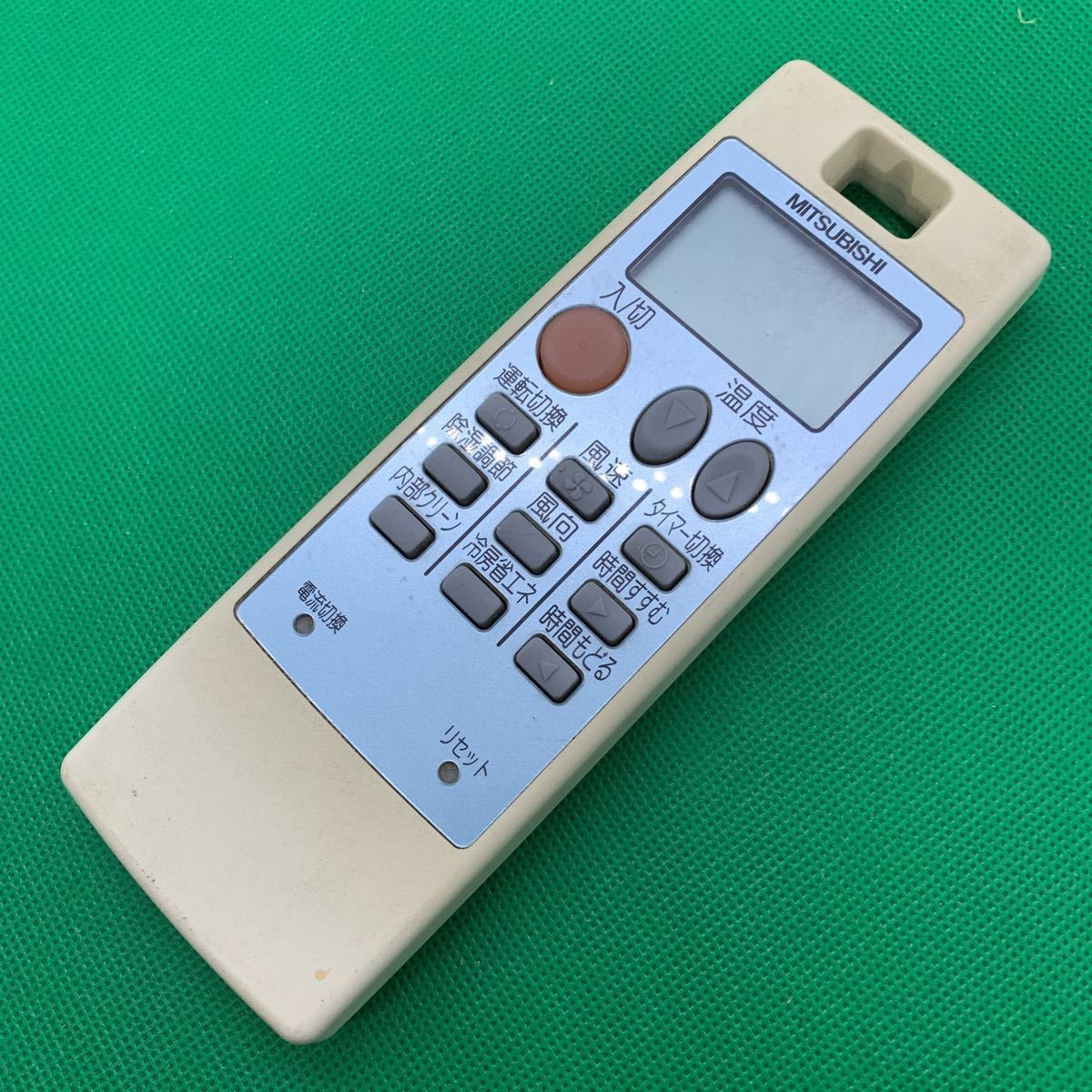 最安値級価格 三菱エアコン リモコン LG33 中古品 三菱エアコンリモコン LG33