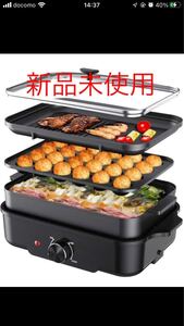 【新品未使用】Sandoo ホットプレート HK0500 たこ焼き 深鍋