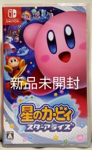 星のカービィスターアライズ