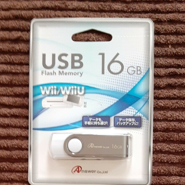 新品未開封 アンサー Wii U/Wii用 USBメモリー 16GB