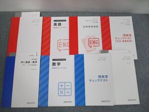 ヤフオク 英単語帳 高校受験 中学生 の落札相場 落札価格 ヤフオク 英単語帳 高校受験 中学生 の落札相場 落札価格
