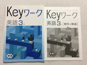 英語のワークの値段と価格推移は 254件の売買情報を集計した英語のワークの価格や価値の推移データを公開 英語のワークの値段と価格推移は 254件の売買情報を集計した英語のワークの価格や価値の推移データを公開