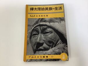 ヤフオク 山本弘の中古品 新品 未使用品一覧 ヤフオク 山本弘の中古品 新品 未使用品一覧