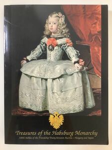 THE ハプスブルク Treasures of the Habsburg Monarchy （チラシと目録付き） 図録/ハプスブルク家/絵画/アート【ta02d】