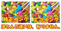 キャノンエコインクボトル70ml3本ブラック135ml 1本GI-30シリーズ全4色BK/C/M/Yエコタンク特大容量インクジェットプリンターCanon詰め替え_画像6