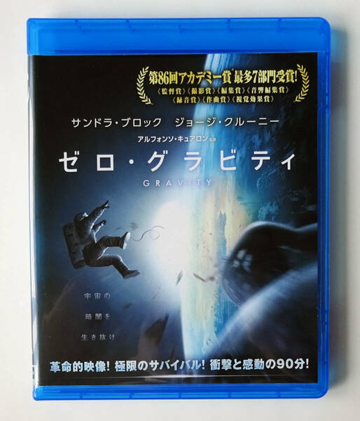 BLU-RAY ★ ゼロ・グラビティ GRAVITY (2013) サンドラ・ブロック, ジョージ・クルーニー ★ ブルーレイ レンタル落ち