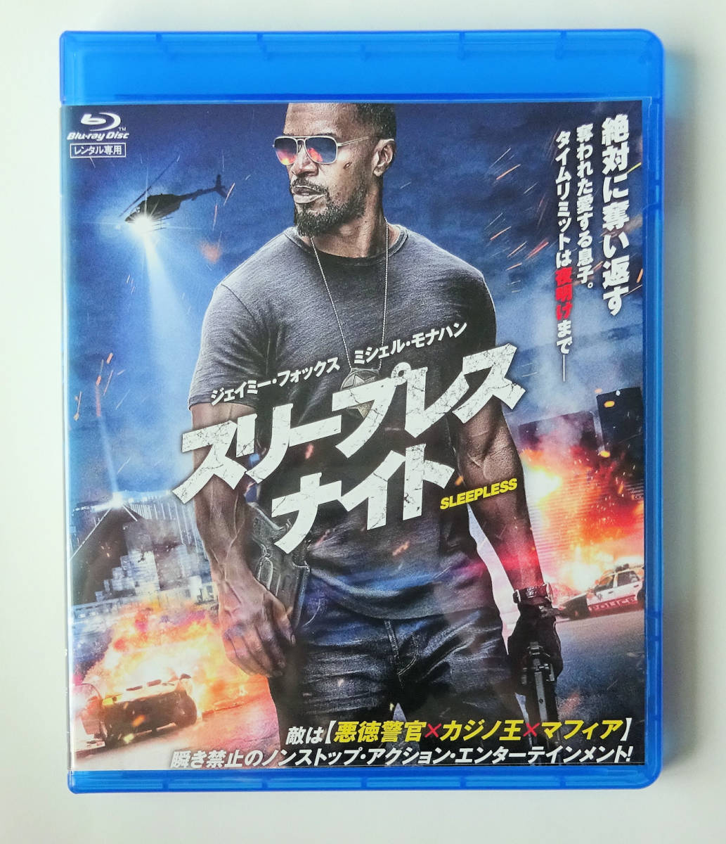最大5万円OFFクーポン！ スリープレス・ナイト Blu-ray(廃盤) - 通販 