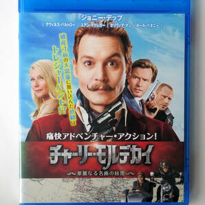 BLU-RAY ★ チャーリー・モルデカイ 華麗なる名画の秘密 MORTDECAI (2015) ジョニー・デップ ★ ブルーレイ レンタル落ち