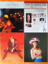 (=^ェ^=) 西村知美 切り抜き50ページ ※Momoco 1991年2月号～1993年11月号頃が中心 モモコ ☆1点限り☆送料180円☆_画像2