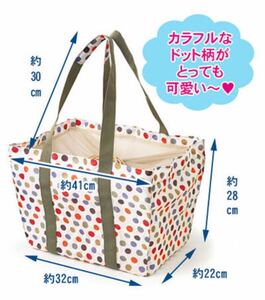 値下げレジカゴバッグ 折りたたみ エコバッグ トートバッグ 大容量ショッピング