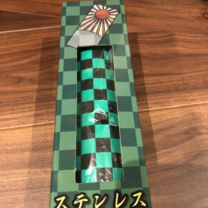 新品・未開封鬼狩り ステンレスボトル【炭治郎柄風】 600ml