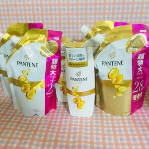 パンテーン シャンプー&トリートメントセット