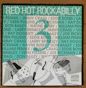 RED HOT ROCKABILLY vol.3、ロカビリー、LP、Vern pullens、Eddie bond、Ray doggett、Larry Brinkley他