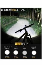 自転車ライト USB 充電式 大容量 LEDヘッドライト テールライト 高輝度 LED 大人気　明るい_画像4