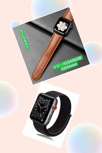 アップルウォッチバンド 交換バンド42/44/45/49mm apple watchバンド　革ベルト　ナイロンバンド