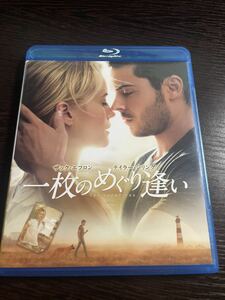 【即決】★一枚のめぐり逢い★ザック・エフロン、ニコラス・スパークス　Blu-ray