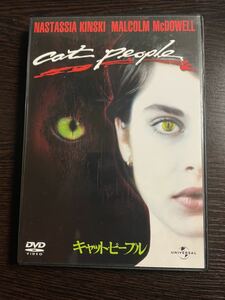【即決】★キャット・ピープル★ポール・シュレイダー　DVD