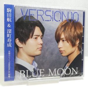 【即決/送料込400円】VERSION.10　ミニアルバムBLUE MOON★未開封・袋微ダメージ有