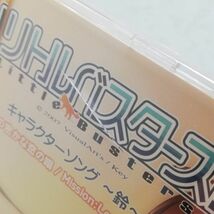 【即決/送料込1100円】リトルバスターズキャラクターソング　未開封・ダメージ有CD3枚セット -sc0587_画像3