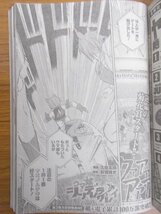 特3 61065 / 週刊ヤングジャンプ 2021年7月15日号 表紙&巻頭グラビア:雪平理佐 新連載&巻頭カラー『黒鉄のヴァルハリアン』松原利光_画像4