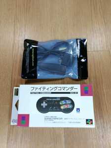 【B2429】送料無料 SFC ファイティングコマンダー & クラッシックアダプター ( スーパーファミコン ワイヤレス コントローラー 空と鈴 )