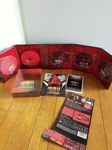 スペシャル盤、相棒劇場版警視庁占拠!特命係の一番長い夜 DVD5枚組み