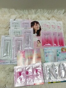 LaSaanaシャンプー、トリートメント&ヘアケアセット