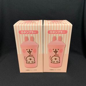 カナヘイ セブンイレブン 当たりくじ タンブラー 2点セット