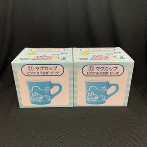 カナヘイ 当たりくじ マグカップ 2個セット